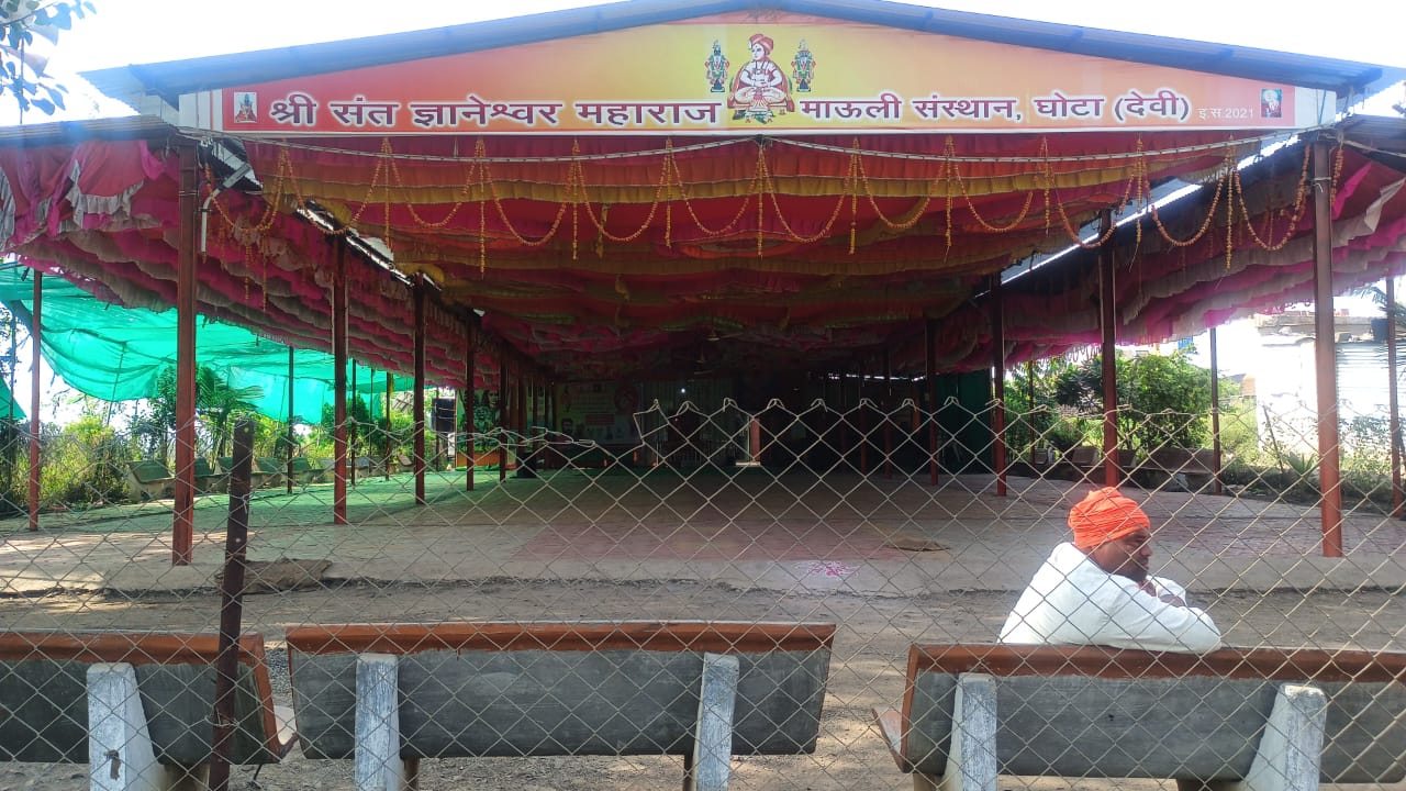 शेत परिसर